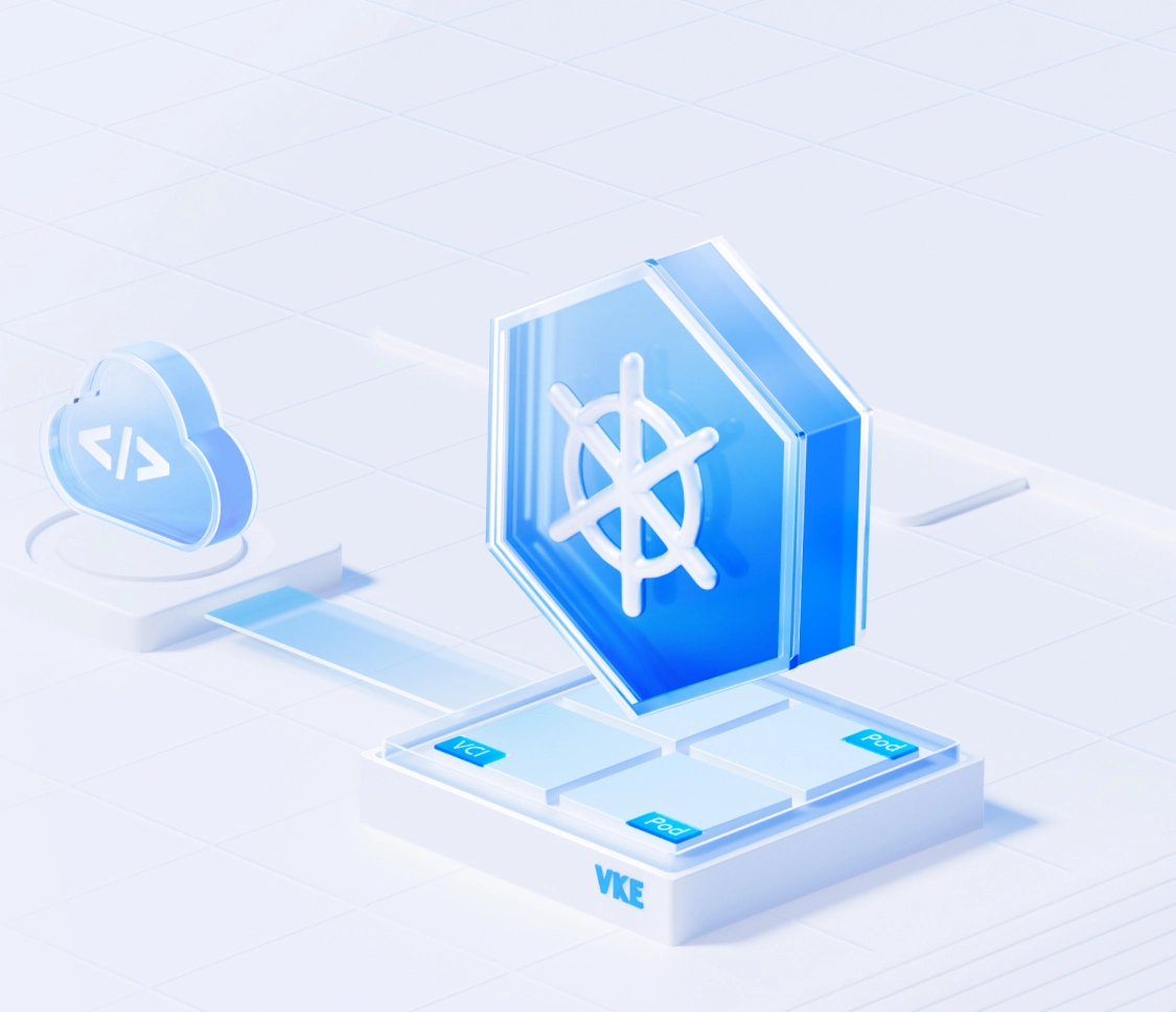 容器服务-火山引擎