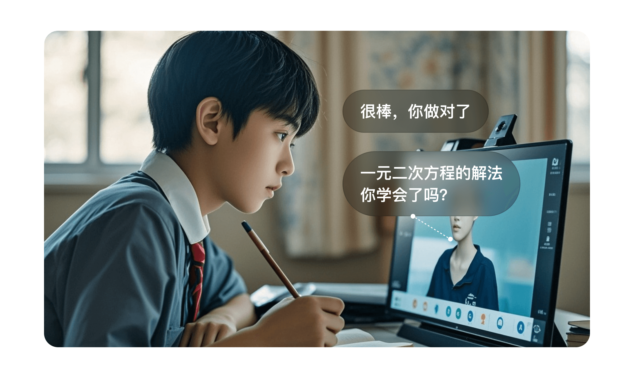 智能教育硬件