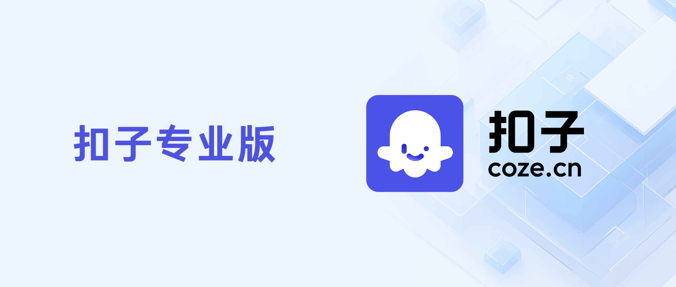 行业活动logo