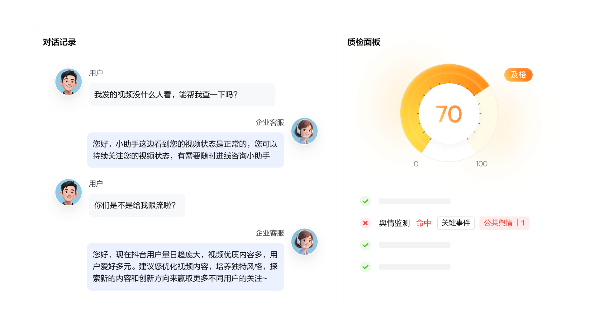 豆包网页版入口