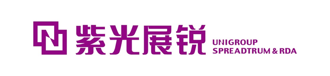 紫光展锐