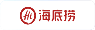 海底捞