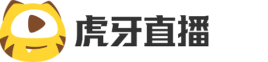 虎牙