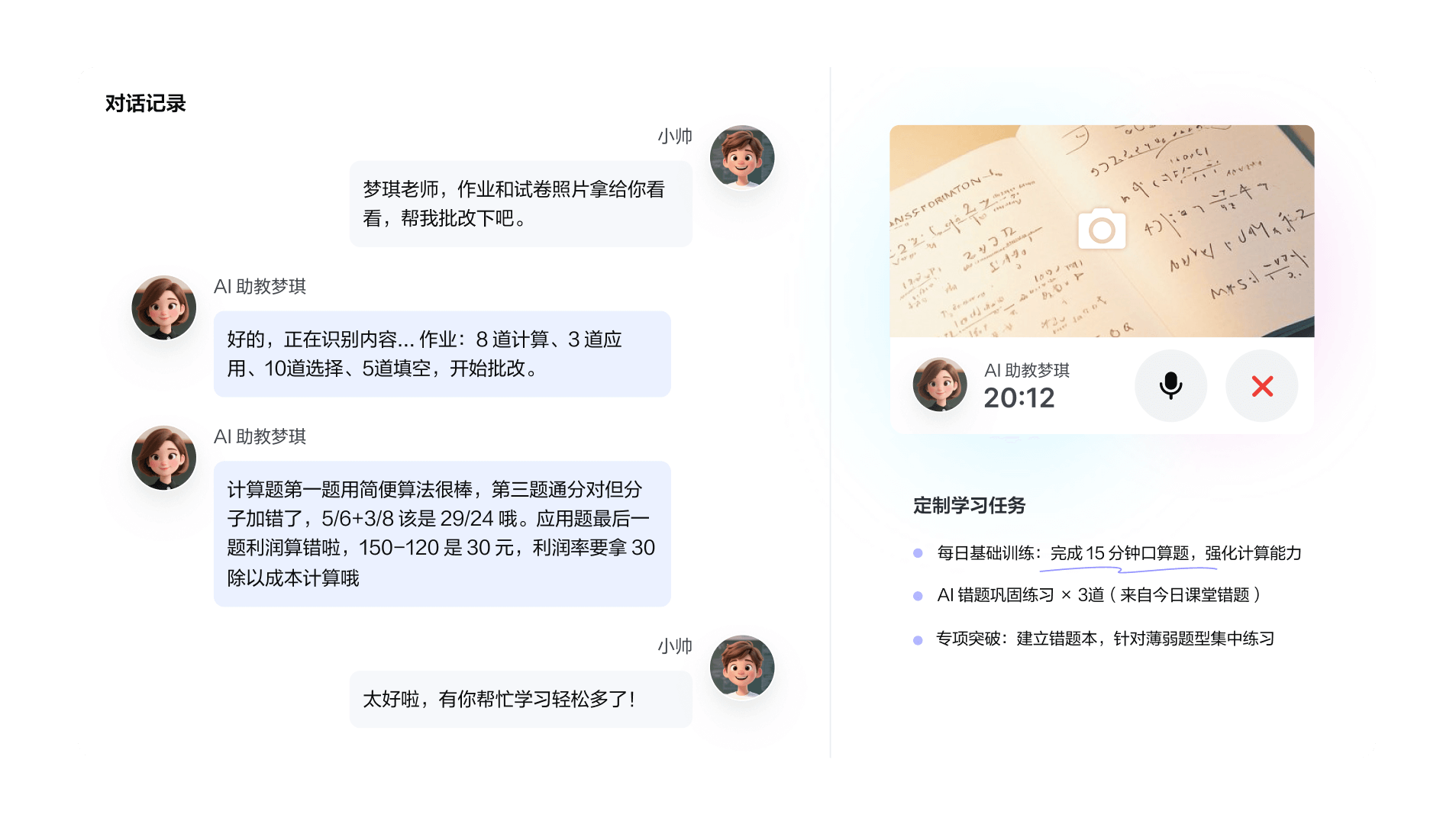 豆包网页版入口