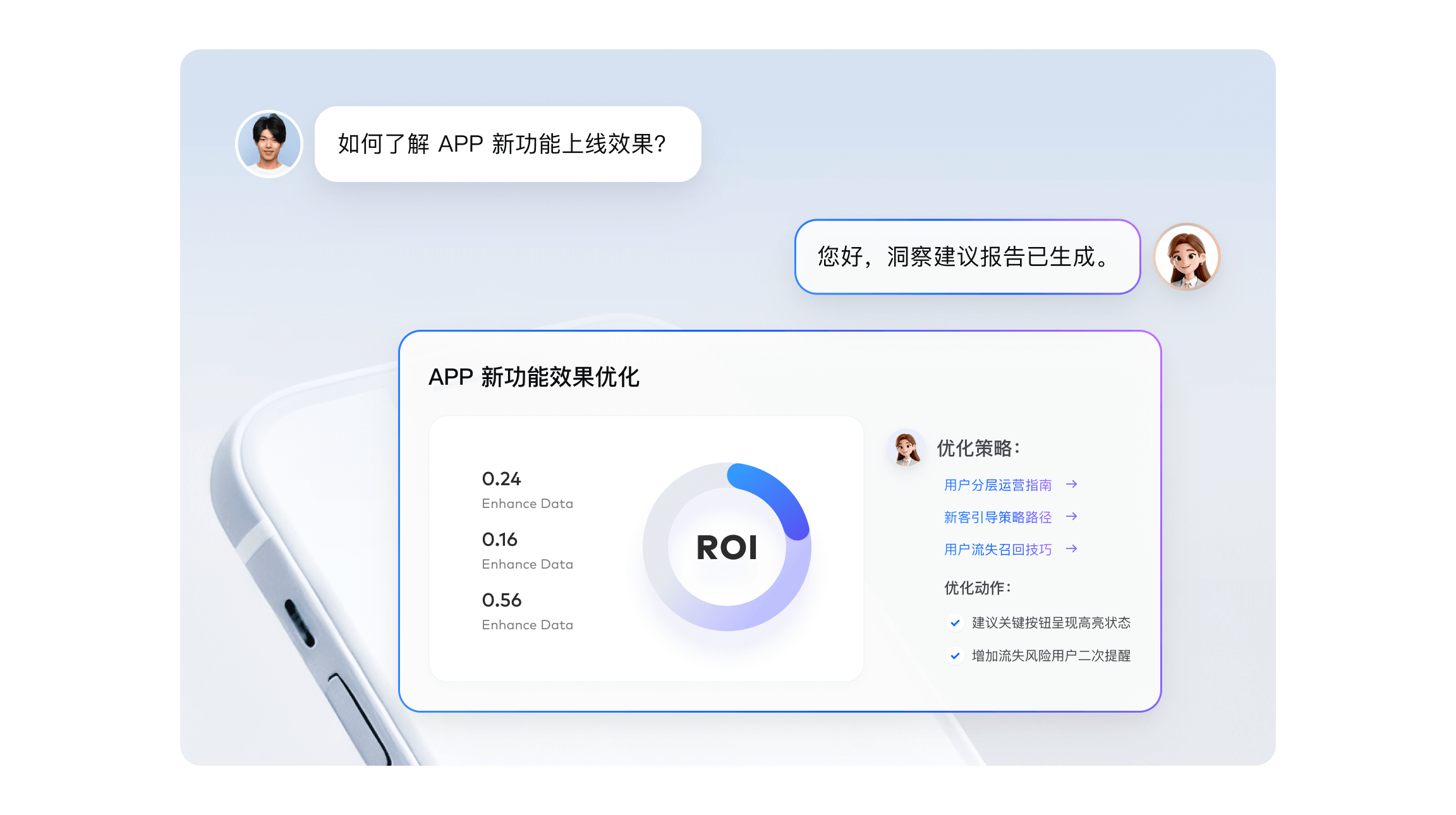 互联网