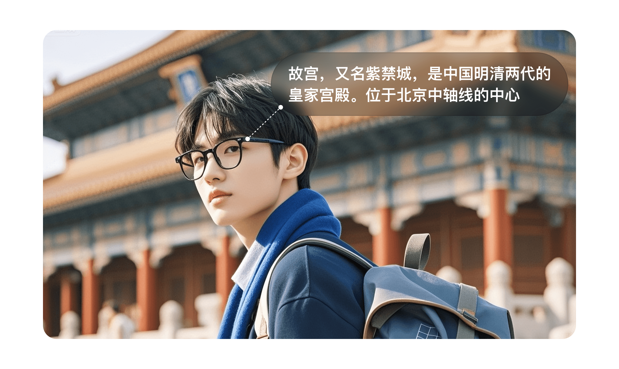 智能穿戴