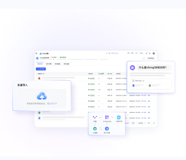 VikingDB Knowledge Engine-BytePlus