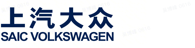 上汽大众